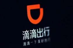 (2分钟科普)台州公司电话_哔哩哔哩-3